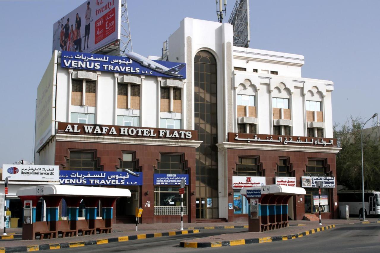 Alwafa Hotel Flats Maskat Zewnętrze zdjęcie